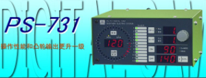 銷(xiāo)售代理日本杉山數字凸輪PS-731、PS-701等[PS-731、PS-701]