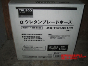 日本TRUSCO軟管TUB-65100、TUB-85100[TUB-65100、TUB-85100]